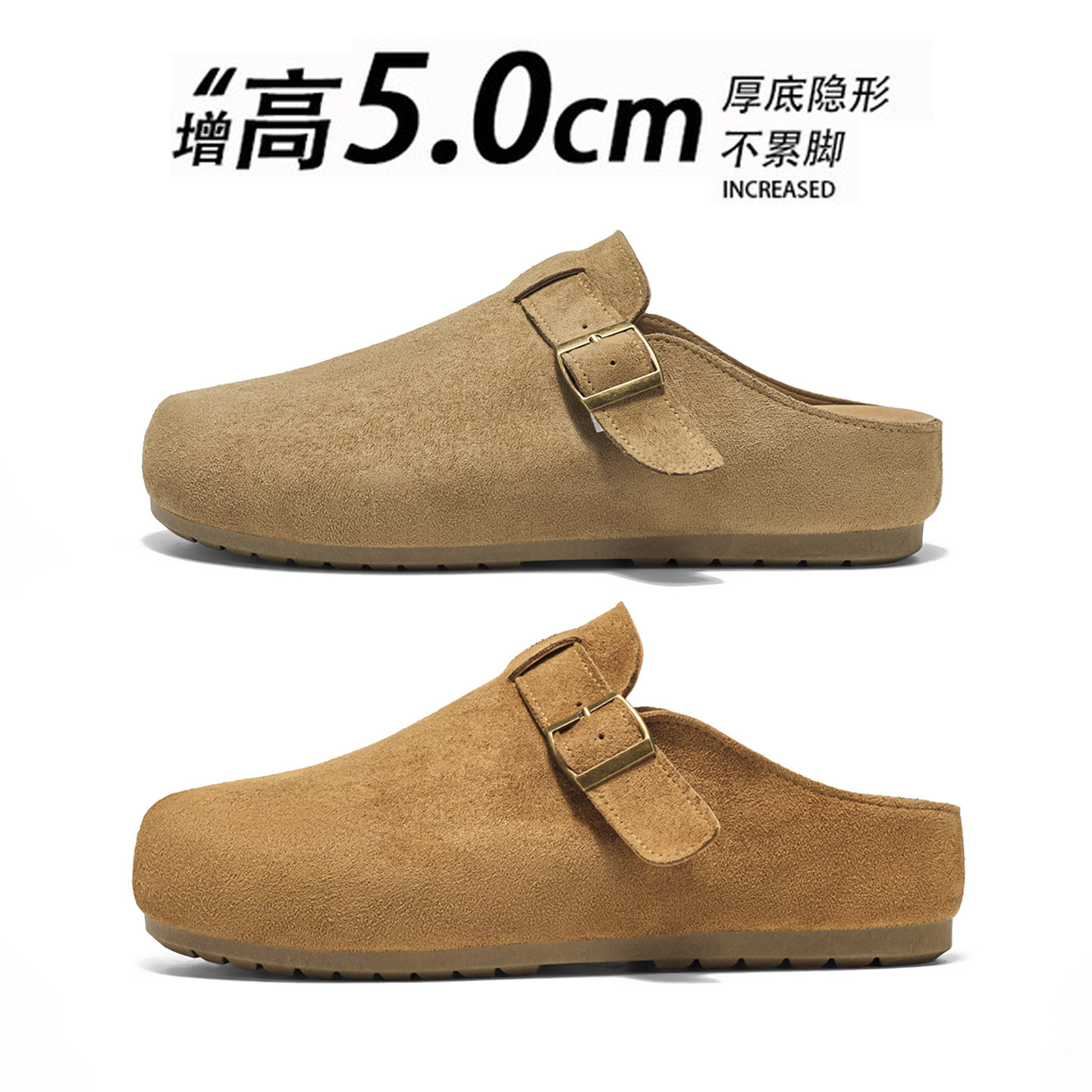 男士夏季防滑耐磨厚底踩屎感半拖