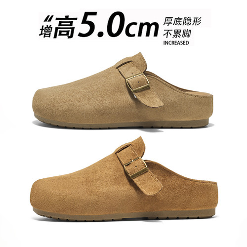 男士夏季防滑耐磨厚底踩屎感半拖