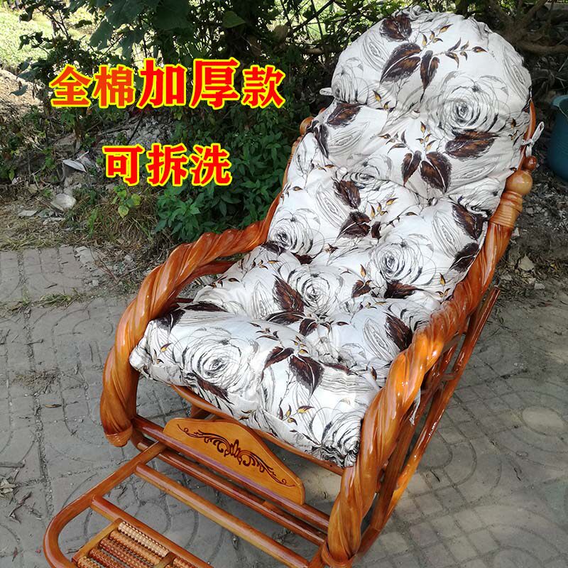 藤木摇椅躺睡椅通用加厚坐垫 靠垫一体四季风居家布艺椅垫可拆洗