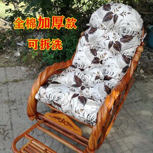 藤木摇椅躺睡椅通用加厚坐垫 靠垫一体四季风居家布艺椅垫可拆洗