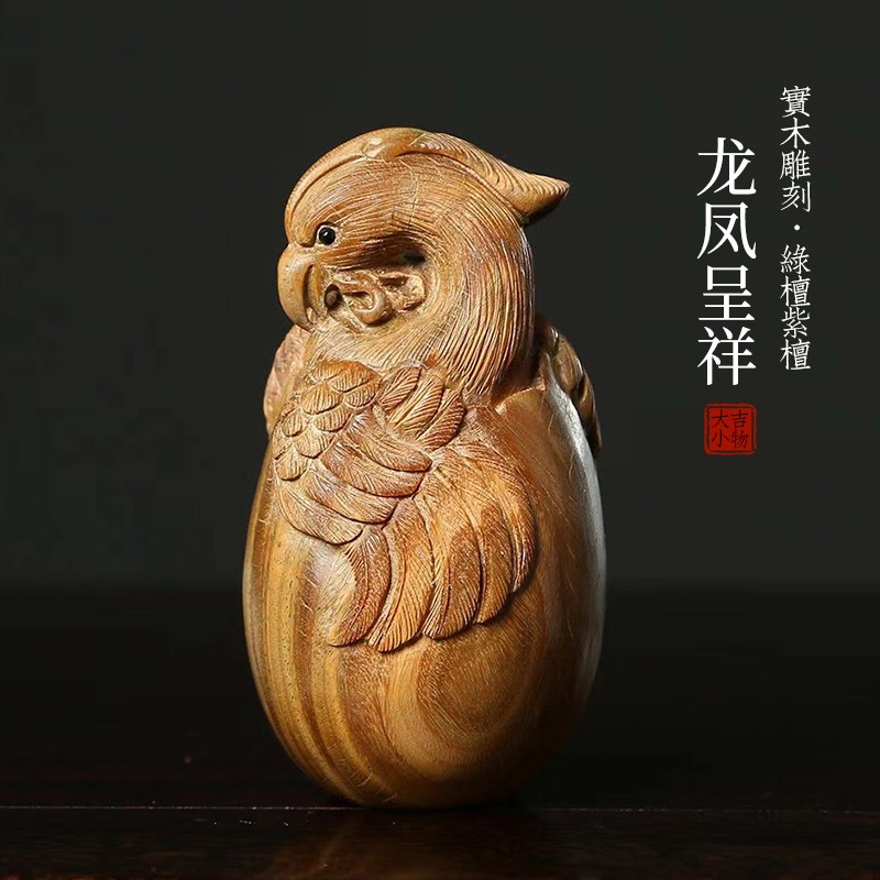 天然绿檀香木实木雕刻龙凤呈祥祥龙蛋破壳而出创意摆件文玩手把件