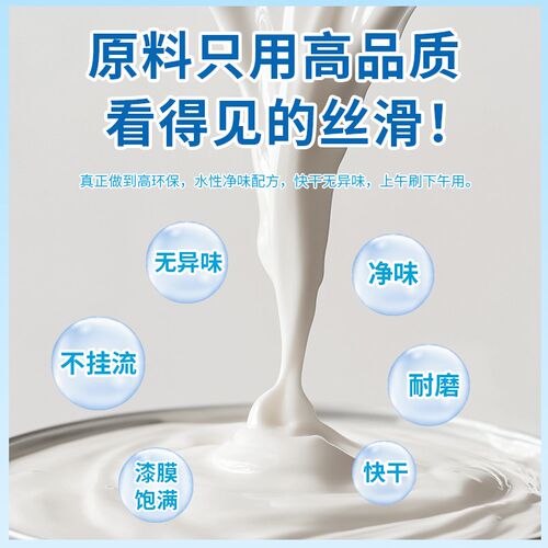 友铭水性木器漆 木门翻新油漆 家具改色用环保漆