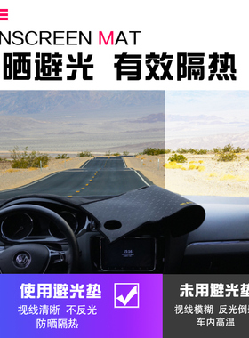 适用东风纳米BOX改装ex1避光垫中控仪表台遮阳防晒垫汽车用品装饰