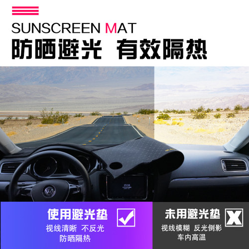 适用东风纳米BOX改装ex1避光垫中控仪表台遮阳防晒垫汽车用品装饰