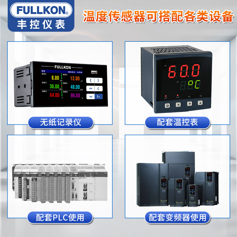 防爆铠装热电偶K型WZPK-230热电阻Pt100探头WRN-130温度变送器485