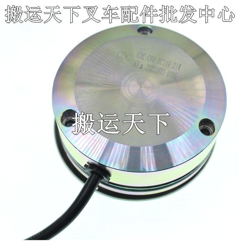 中力电动叉车配件叉车电磁刹车盘制动器24v21W小金刚制动器刹车盘