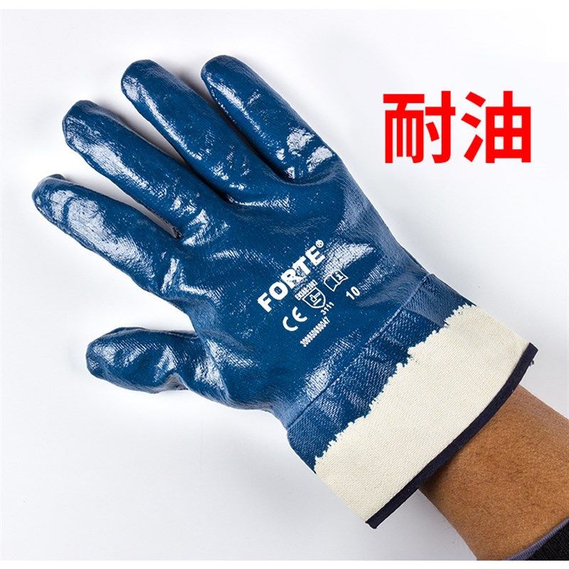 胶皮耐油全挂大口丁晴帆布汽修橡胶防油手套劳保耐磨工作干活电焊