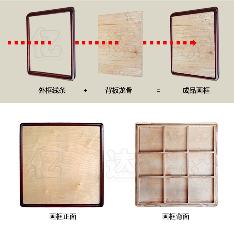 五尺200*100实木圆角框/桐木字画装裱用框/书画框