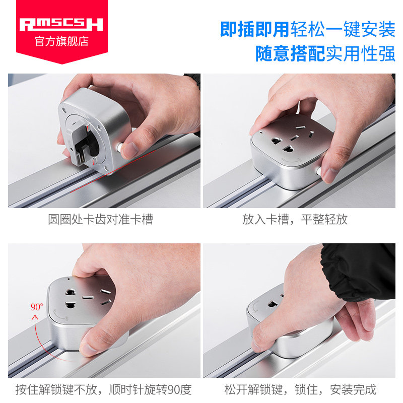 壁挂式明装电力轨道插座厨房大功率可移动接线板家用无线多孔排插