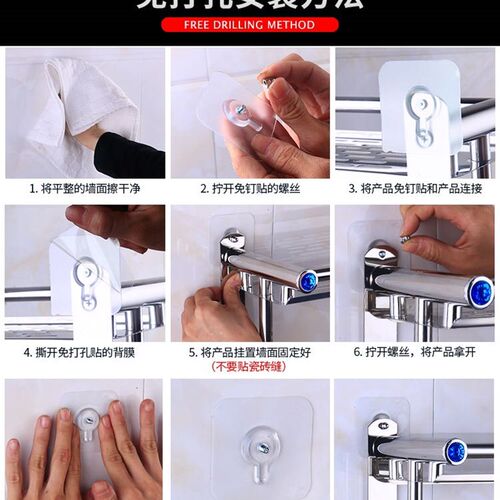 免打孔强力贴卫生间挂件免钉贴厨房壁挂挂钩吸盘式强力粘胶神器