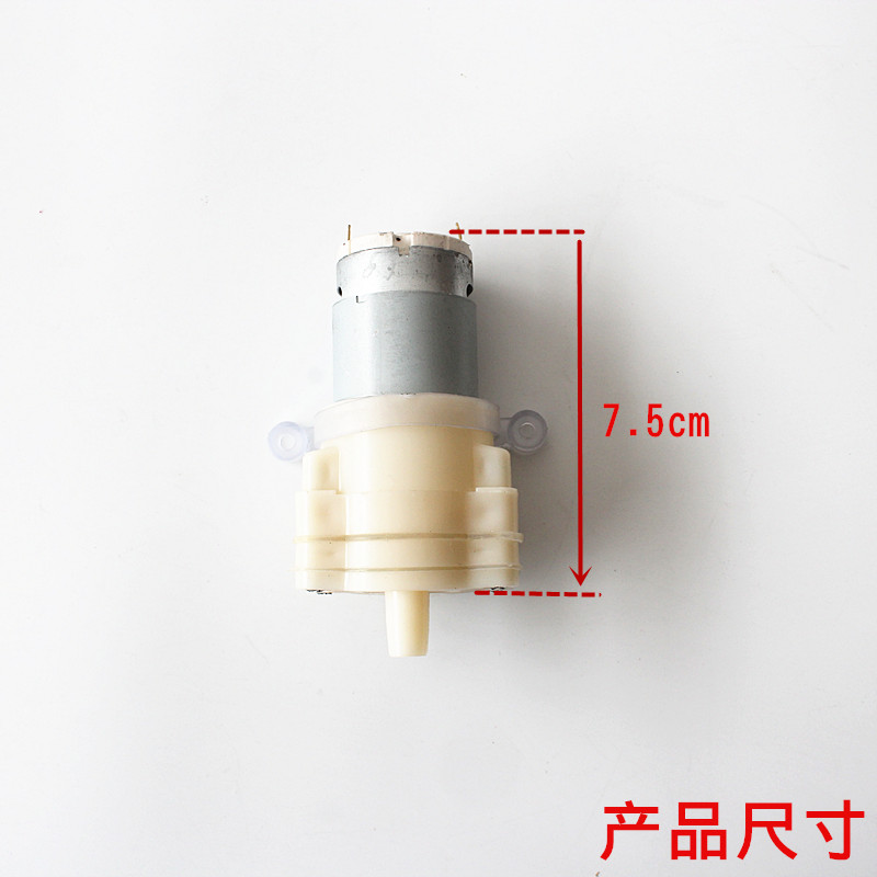 电水壶配件自动上水壶抽水水泵泡茶机12v通用电茶炉茶具水泵电机