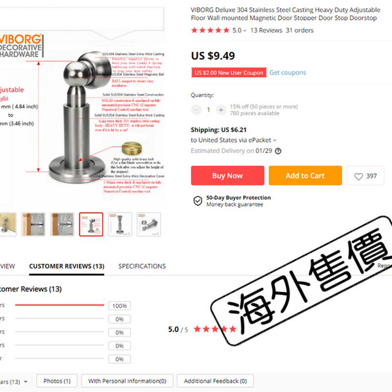 香港域堡 强磁304不锈钢精铸实木门房门碰墙吸地吸门吸 可升降34S