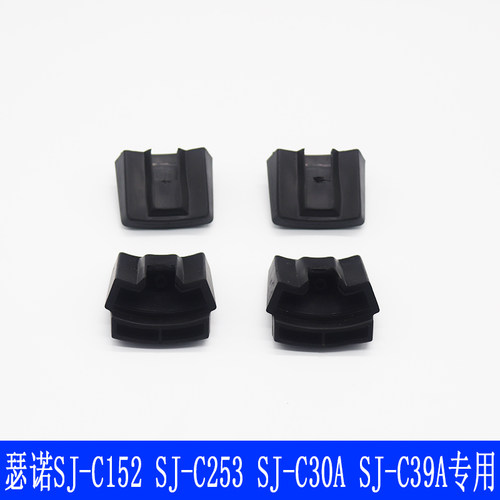瑟诺冰沙机包胶杯垫配件SJ-C152 C253 C30A C39A搅拌机破壁机专用