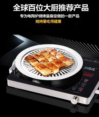 洛洋电陶炉大功率三环家用爆炒多功能电磁炉节能电池灶光波炉静音