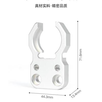 北京精雕机ISO20/25刀夹BT30刀柄卡爪夹臂式刀库加工中心配件