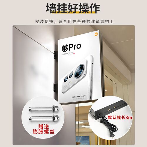 灯箱广告牌户外发光门口招牌定做美甲led软膜卡布双面侧招挂墙式