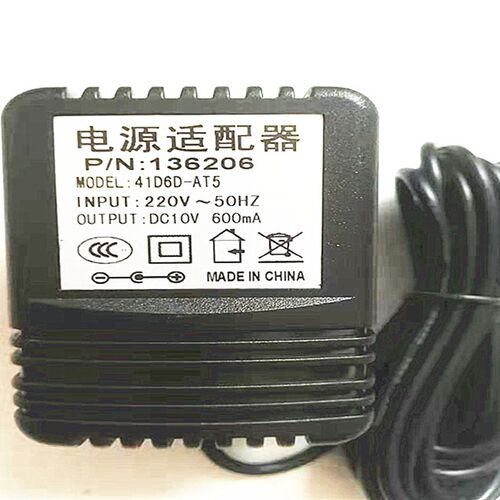 41D6D-AT5 CUB ACS食品科研实验防潮型天平称10V600MA通用充电器