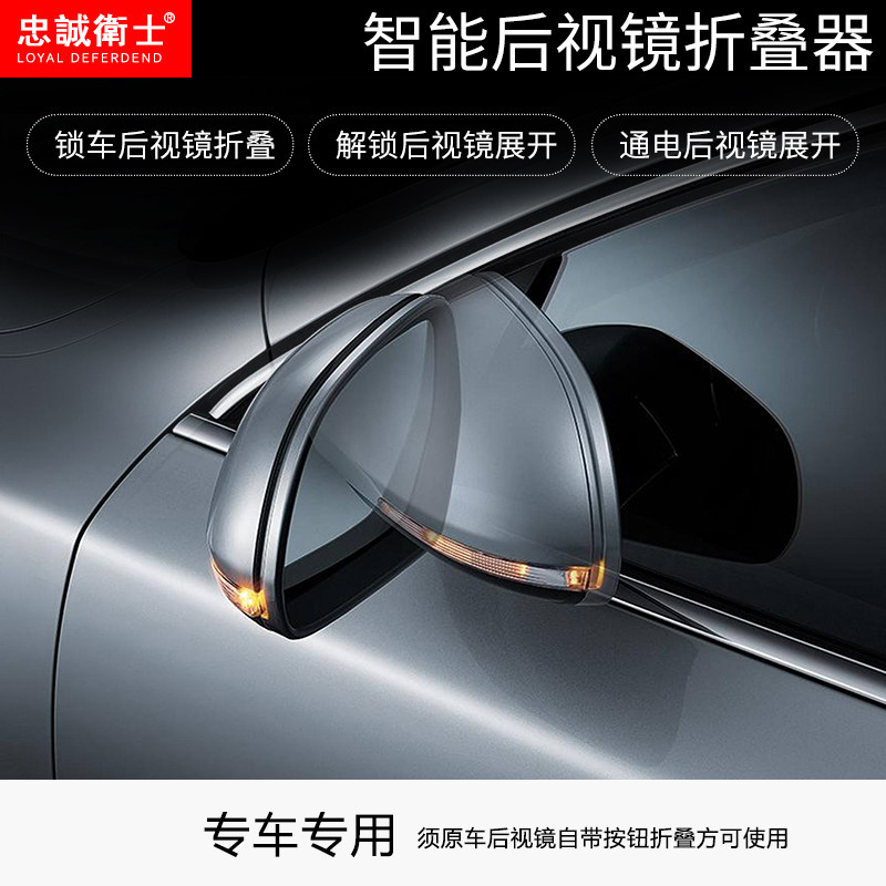 忠诚卫士改装18-21款起亚智跑自动升窗器 智跑专用一键升降折叠器