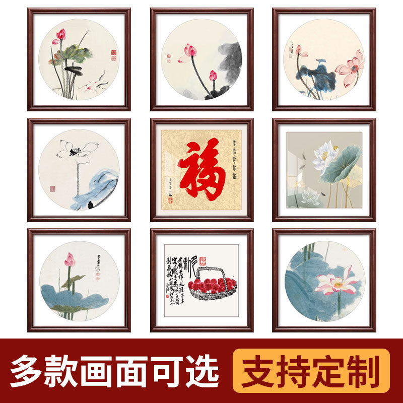 新中式电表箱盒遮挡免打孔配电箱盖板画国画餐厅家用电闸开关挂画