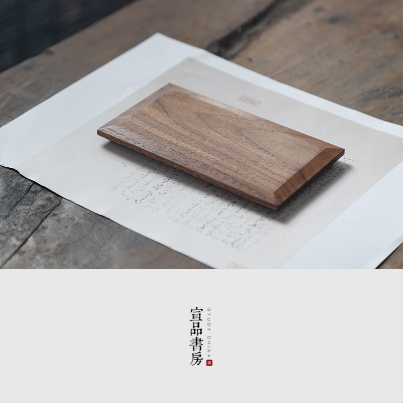 宣品书房砚台高档文房实用简约卡片式带盖子天然原石安徽歙砚学生