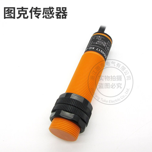 大牧人 温氏料线养殖探头M30传感器 K10209 交流常闭料线开关M18
