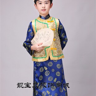 儿童古装清朝皇帝太子阿哥服贝勒服小地主少爷服男孩古代演出服装