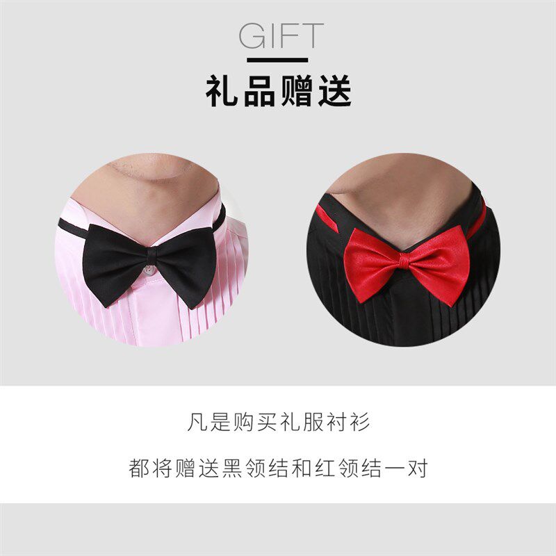 男士礼服法式衬衫领结衬衫燕子领宴会新郎伴郎结婚衬衣大合唱演出