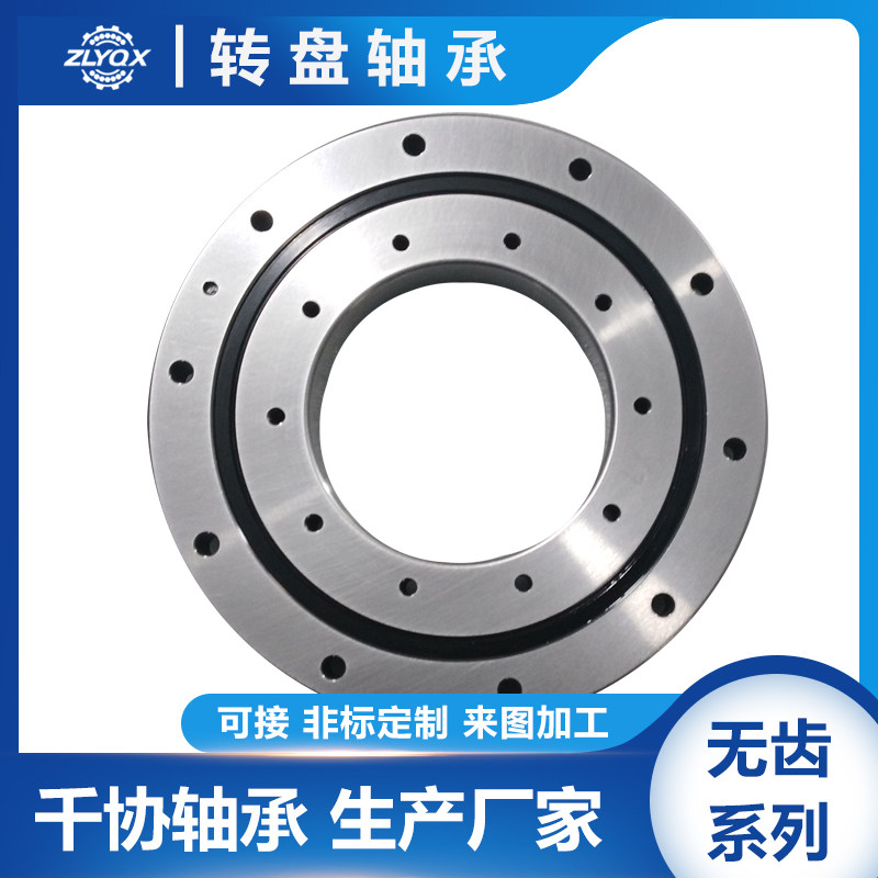9O-1B17-0183-1125四点接触球回转支承交叉滚子转盘轴承齿轮转台