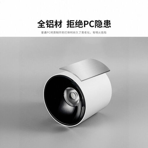 4500k明装吊线吸顶筒灯97显指轨道服装女童装婚纱建材店商用筒灯