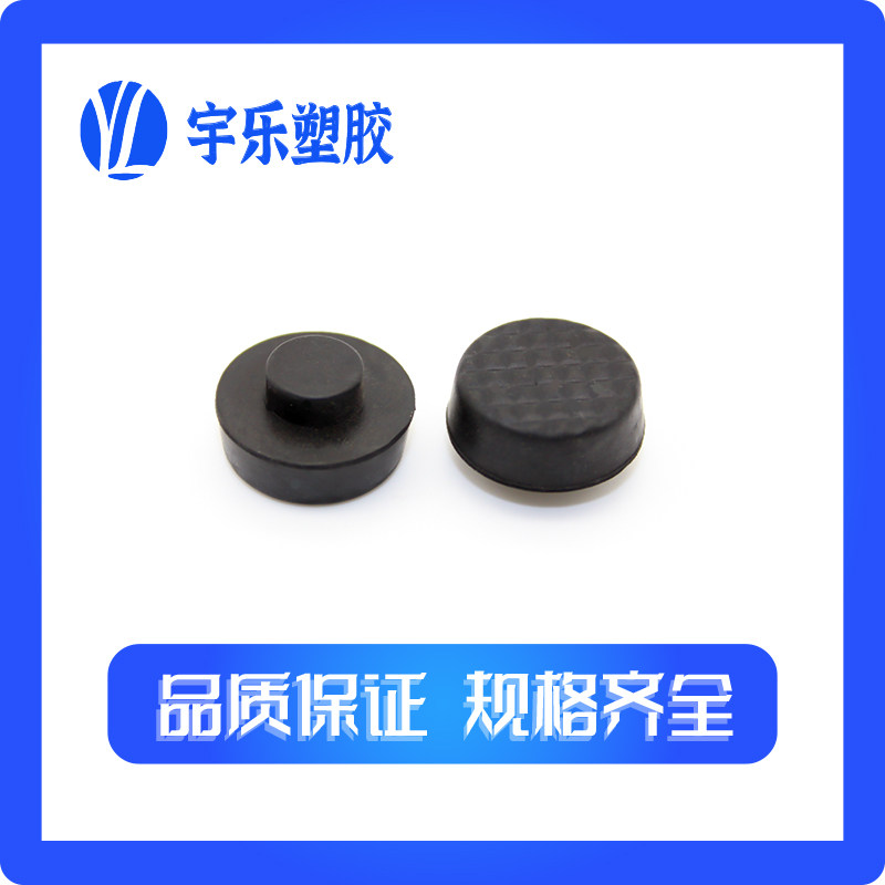 插鞘式橡胶垫 橡胶脚座垫 圆管橡胶堵头 橡胶垫 脚垫 胶堵 XS系列