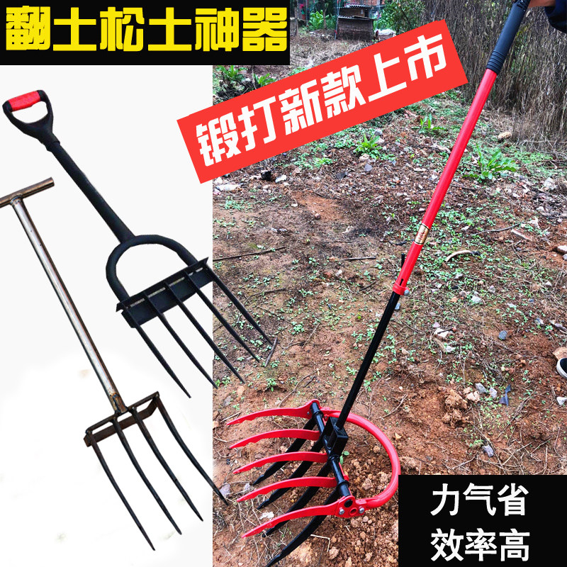 园艺翻土器松土耙子农用工具翻土叉子种花种菜翻土神器家用包邮