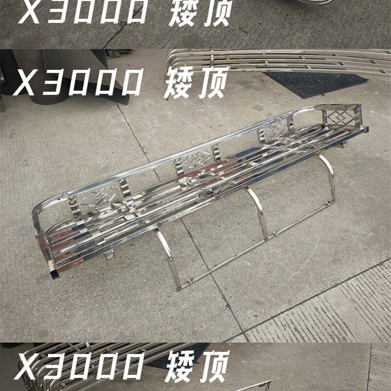 德龙f3000X3000货车不锈钢行李架车顶架收藏架杂物架顶棚架篷布架