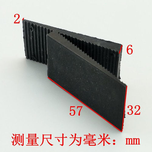 32可调垫片塑钢断桥门窗单双三层玻璃安装专用助提升垫高片块夹托