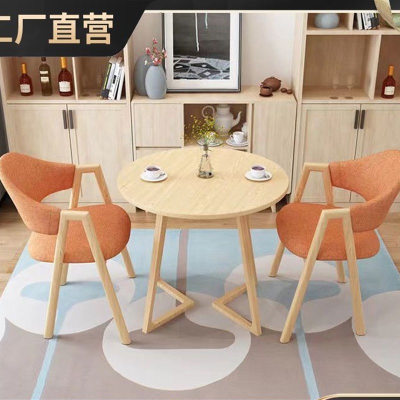 洽谈桌椅组合接待店铺会客休闲灰色小户型办公室简约小圆桌餐桌椅