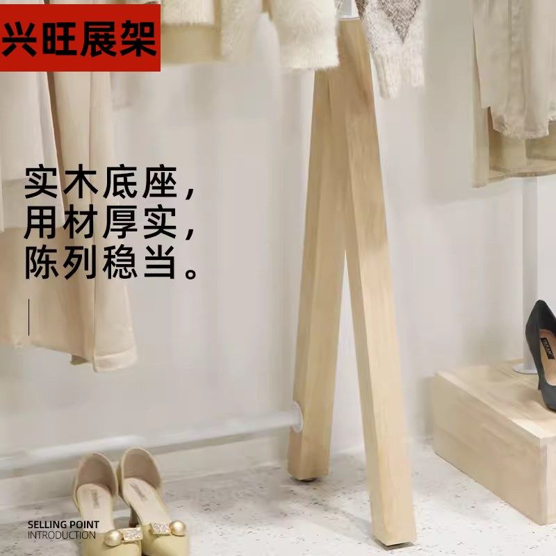 简约文艺小清新风白色铁艺男女装挂衣服架实木落地式中岛展示架子