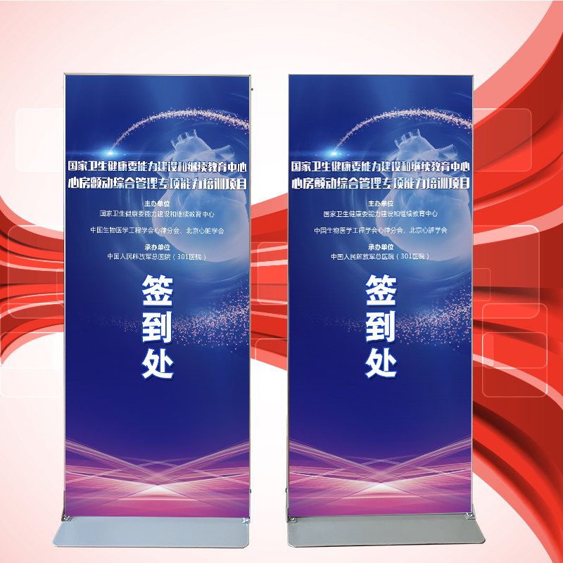丽屏展示架铝合金立屏立式落地挂画架广告立牌 KT板双面展板架