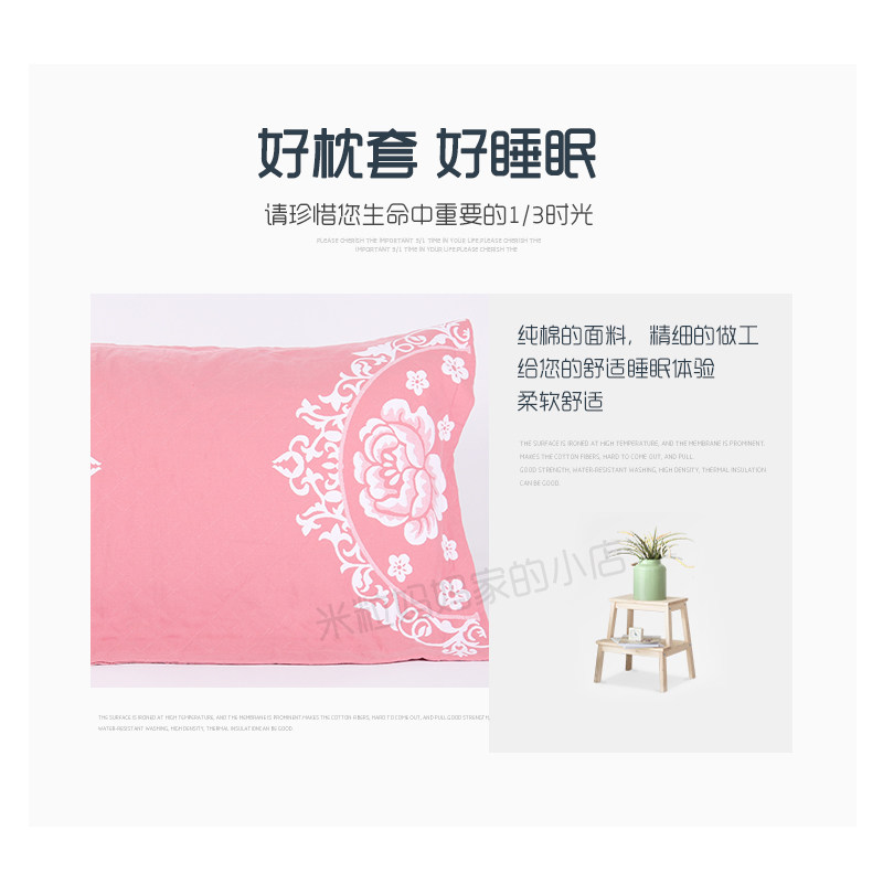 三琪夹棉加厚情侣卡通双人夏季纯棉大红大枕套枕头盖一对装52x75