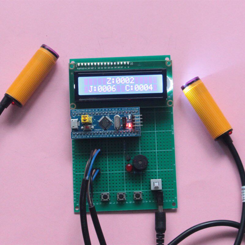 STM32单片机的红外教室公交车人数统计光电传感器计数DIY电子套件
