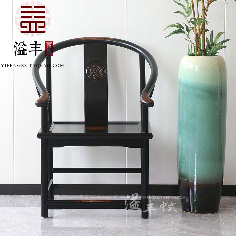 新中式仿古典家具实木榆木官帽椅子太师椅明清做旧复古靠背扶手椅