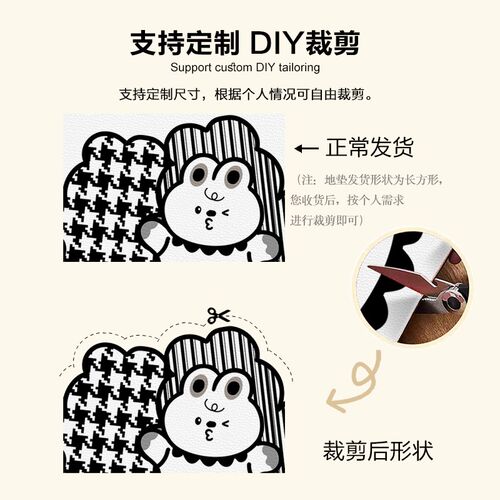卡通入户门地垫玄关门口进门脚垫可裁剪耐脏免洗PVC可擦垫子地毯