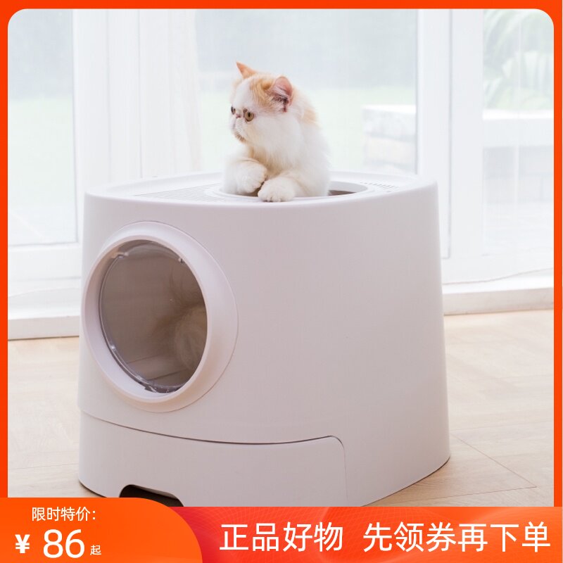 抽屉猫砂盆全封闭式猫屎盆便盆大号美卡防外溅除臭猫厕所猫咪用品