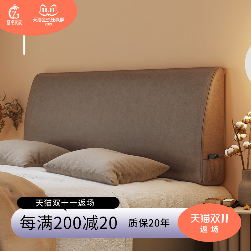亘卓科技布床头靠垫大靠背榻榻米床头软包防撞床上靠背垫靠枕自粘