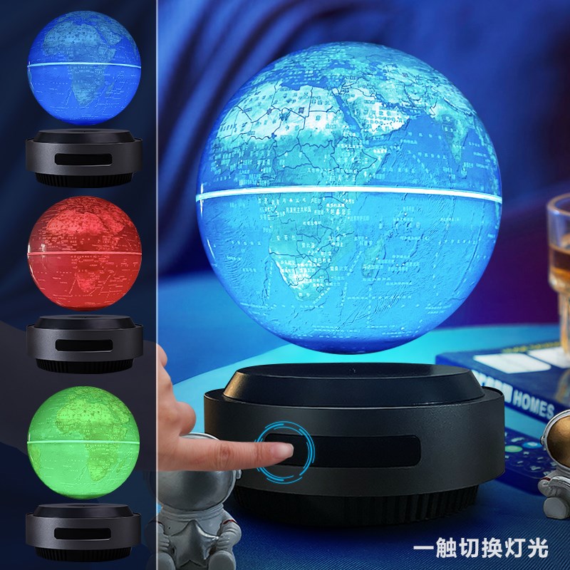 磁悬浮地球仪3d立体发光自转书房桌面摆件益智有趣送孩子生日礼物