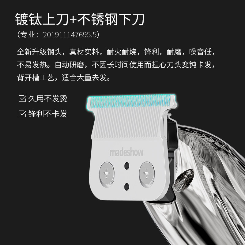阿可美m6油头雕刻电推剪理发器剃光头推白刻痕专业发廊M8电推子M5图片