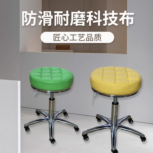 理发店大工凳美容院专用升降圆凳子发廊旋转滑轮化妆美甲转椅吧凳
