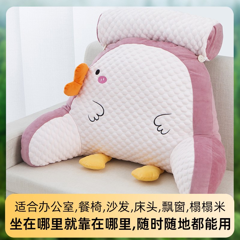 床头毛绒靠枕软包枕头护腰垫靠枕卡通可爱沙发靠背垫书桌床上抱枕