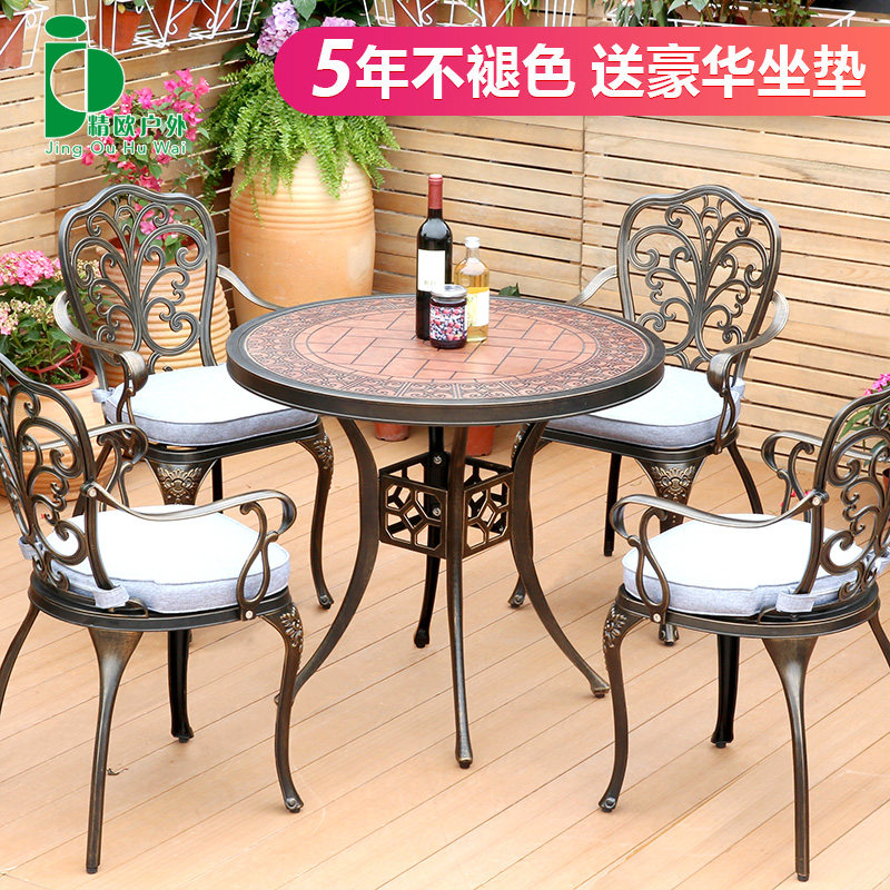 户外休闲桌椅组合别墅室外铁艺阳台茶桌椅庭院铸铝餐桌椅防水防晒