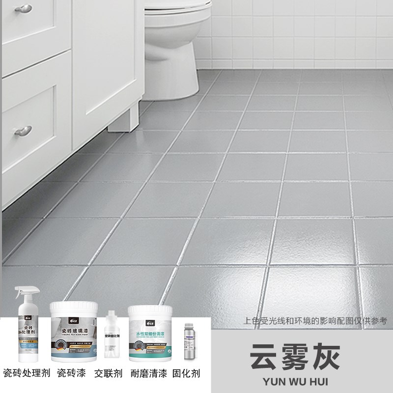 瓷砖卫生间贴纸贴墙贴厨房厕所浴室自粘地面瓷砖贴地贴防水地板贴