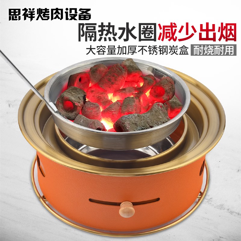 韩式碳烤炉商用网红上排烟炭烤炉大号烤肉炉西塔老太太烧烤炉