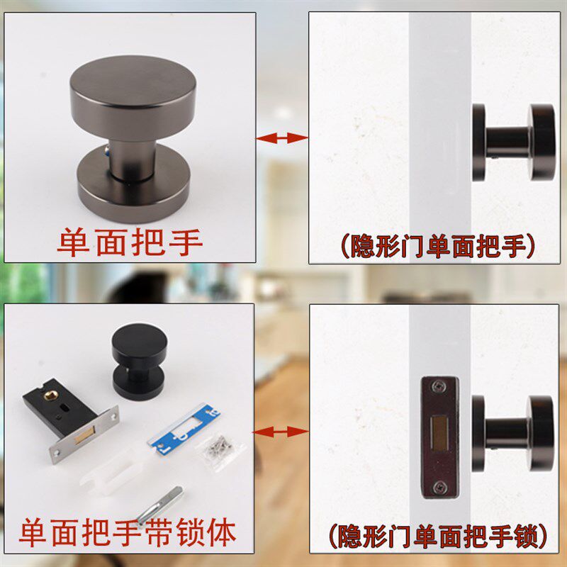 依佰利隐形门锁实心把手球形锁背景墙单面暗锁简约卧室内房门锁